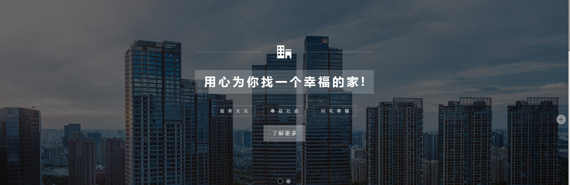 广告标题